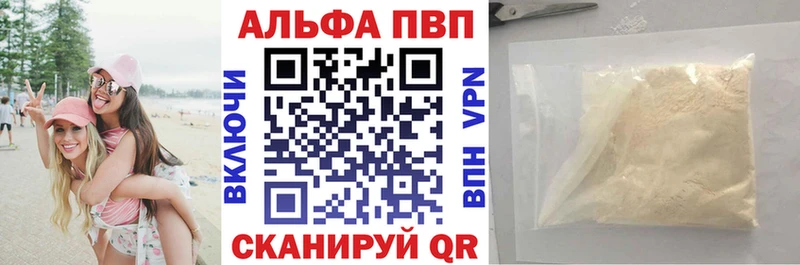 APVP СК КРИС  Красноярск 