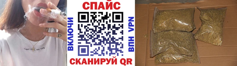 наркошоп  Красноярск  гидра ТОР  Бутират вода 