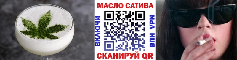 Cannafood конопля  купить наркотик  Красноярск 