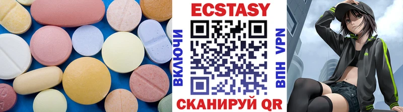 Экстази бентли Красноярск