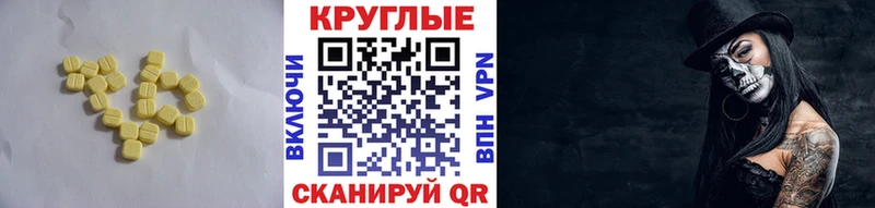 Экстази TESLA  ссылка на мегу вход  Красноярск 