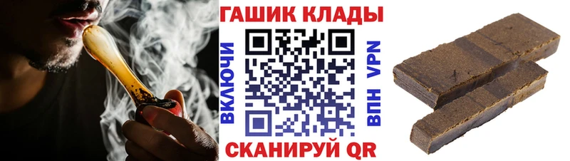 blacksprut ссылки  Красноярск  ГАШ ice o lator 