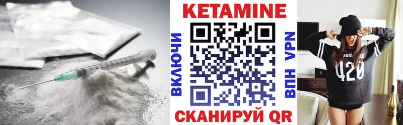 как найти   Красноярск  КЕТАМИН ketamine 