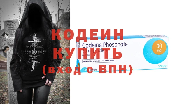 мефедрон VHQ Беломорск