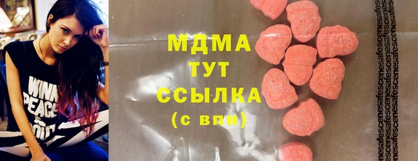 ECSTASY Белокуриха