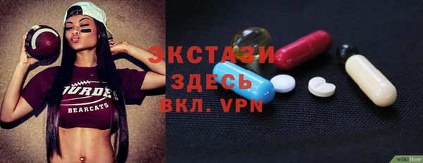 мефедрон VHQ Беломорск