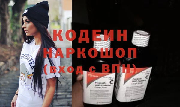 амфетамин Богородицк