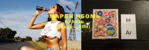 мефедрон VHQ Беломорск