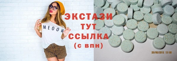 мефедрон VHQ Беломорск