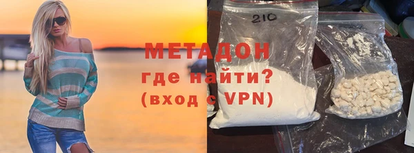 амфетамин Богородицк