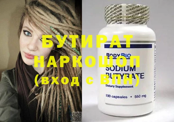 мефедрон VHQ Беломорск