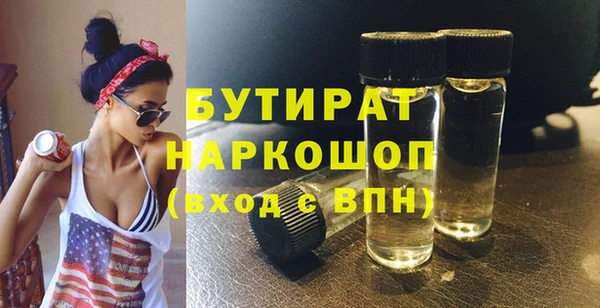 амфетамин Богородицк