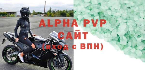 индика Белоозёрский