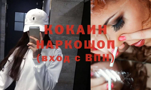 амфетамин Богородицк