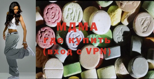 амфетамин Богородицк