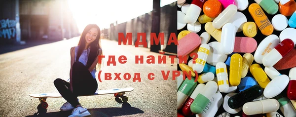 мефедрон VHQ Беломорск