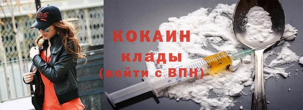 мефедрон VHQ Беломорск