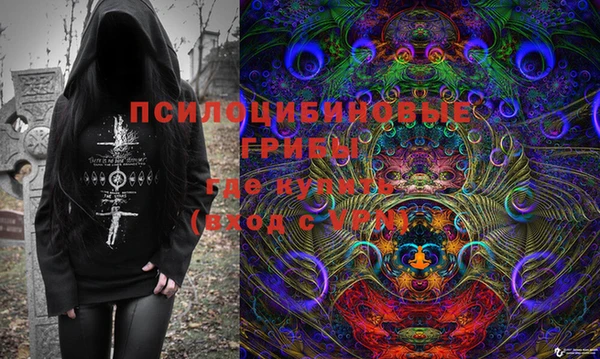 мефедрон VHQ Беломорск