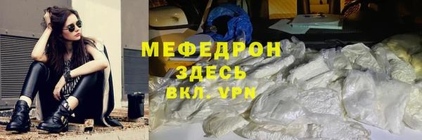 амфетамин Богородицк