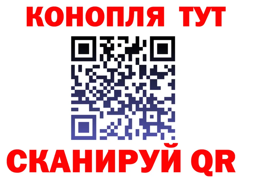 Cannafood конопля сайт площадка мега Красноярск