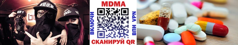 МДМА crystal  как найти закладки  Красноярск 