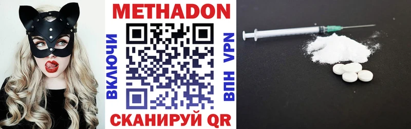 МЕТАДОН белоснежный  где продают   Красноярск 
