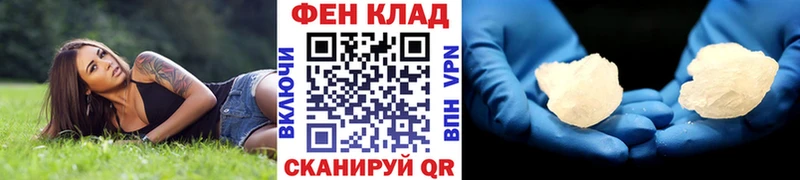 Метамфетамин мет где купить Красноярск