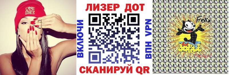 Марки N-bome 1,8мг  Красноярск 