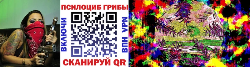 Галлюциногенные грибы прущие грибы  это какой сайт  Красноярск 